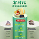 Peking Tongrentang Dendrobium ganoderma lucidum chicodile gardenia tea pueraria Wurzel grünes Geld Willow verlässt Gesundheit Tee Offizielle echte Flaggschiff 1 Schachtel