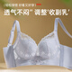 OEING Sexy Lace Underwear Women's Small Breast Gathering Bra Anti-sagging, Secondary Breast Reduction, Anti-exposed Seamless Breathable Bra Champagne M Recommendation (34/75BC cup)