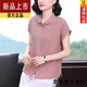 Jia'an cotton and linen shirt 2025 new women's summer light luxury high-end casual simple short-sleeved temperament top super nice shirt pink XL recommended 115-130 Jin Jin equals 0.5 kg