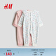 H&M children's clothing baby girl jumpsuit 2-piece 2026 spring new printed cotton one-piece home pajamas 1099843 pink/flower 59cm 59/40 (1-2M)