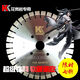Granite cutting piece 350400500600700 rock slab marble stone cutting piece granite saw blade KK saw blade multi-piece multi-fold 10 pieces bargain price one by one