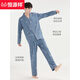 Hengyuanxiang Pyjamas Herrenreiner Baumwoll -Frühling und Herbst lange Ärmel Voller Baumwollstil für lässige Heimkleidung Herrenanzug 16854 170 (l)
