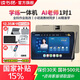 Dudulang Learning Machine V20, large-screen AI 1-to-1 all-subject correction, primary school, junior high school and high school simultaneous eye protection student tablet, all-subject AI precision learning 12.35-inch learning machine