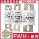 Bussmann fuse FWH-250A-225-300-350-400-450-500-600A/ FWH-150C China original 150A