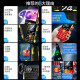 Newman (Newman) N99 three-proof mobile phone for the elderly 4G full network dual card dual standby large battery super long standby large characters loud big buttons mobile phone for the elderly spare function phone black