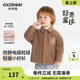 Ciciibear (ciciibear) 300g anti-static polar fleece Ciciibear baby velvet shirt boys jacket winter children's thermal shirt mocha color 90