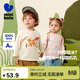 Mini Bala Nuomi T long-sleeved T-shirt for boys and girls, pure cotton baby skin-friendly brushed cute top, new spring product