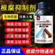 Yunfeng Harvest Root Rot Agent Root Rot Damping Down Leaf Rot Root Dead Tree Rooting Activation Soil Disease Prevention 10006 Bottles Select