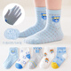 Fenton children's 5 pairs of breathable mesh socks 26 summer new boys mid-calf socks