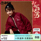 ASK JUNIOR Children's Boys Down Jacket Autumn and Winter Boys' Warm 90 Velvet Raglan Sleeve Cardigan Down Jacket Red 150