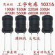 I-shaped inductor type 1016 plug-in inductor Inductor 10X16 100UH330UH 470UH 680UH1.5MH 10X16 470UH 10X16 (100 pieces)