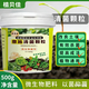 Disease-clearing bacteria granules spread-type disease-preventing melons, fruits and vegetables field crops general granules to increase fertilizer and inhibit bacteria 500gX5 barrel microbial agent