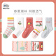 Bambi trendy socks children's socks summer thin mesh breathable boneless mid-calf cotton socks BB25024 14-16 size