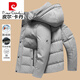 皮尔卡丹（pierre cardin）加厚白鹅绒羽绒服男短款冬季新款休闲中年可脱卸连帽三防外套潮流 9758蓝色 4XL (190-210斤)