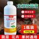 Soil activator, loosening essence, flower pot loosening, improving soil hardening, water-soluble fertilizer, mineral source, potassium fulvic acid activation treasure, rooting agent, rooting and seedling strengthening agent, 1 bottle