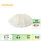 Balabala children's clothing children's skirt baby skirt girls short skirt stylish red mesh tutu skirt egg yolk mochi-00311 100cm