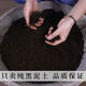 Huai Chang Mountain Black Soil Northeastern Black Soil Original Ecological Planting Vegetable Seedling Pure Soil Fertilizer Long-term Fertilization-Free Original Ecological Pure Soil 10 Jin Jin is equal to 0.5 kilograms 9 points 5 Jin Jin is equal to 0.5 kilograms
