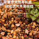 Succulent soil special granular nutritional soil meat deer swamp soil flower cultivation peat tung raw sand sunrise stone old pile master soil leaf inserting seedlings suitable nutritional soil 5Jin Jin is equal to 0.5 kg