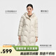 Qianrenggang Liu Tao's same style winter long down jacket casual mother's wear women's jacket warm and cold-proof clothing Y309181Y