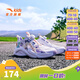 ANTA Children's Sandals Universal Big Children's Shoes 2025 Summer New Overbearing Frame Shoes Sports Shoes Baotou Beach Sandals Girls White/Yangxu Purple-6 38