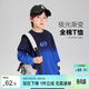Zuoxi boys' T-shirt long-sleeved pure cotton children's spring clothing 2026 new boys' tops spring and autumn inner wear blue 140