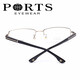 
PORTS titanium half frame light frame square frame glasses can be equipped with myopia small frame POM12806 SK deep gun grey frame