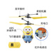 Despicable Little Yellow's Palm Sensor Aircraft Remote Control Helicopter Children's Toy Boy Drone résistant à la version télécommande de la chute - Flying Ball TY32 Configuration standard officielle