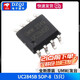 Original genuine UMW UC3842B 3843B 3845B 2843B 2842B SMD SOP8 UMW/Friend Taiwan UC2845B SOP-8 (5 pieces)