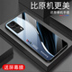 Qiangyi eignet sich für vivos9e Mobilfunkkoffer Neues Glas Full-inclusive Anti-Fall Creative Business Simple Silicon Soft Edge Internet Promi Fashion Fashion Creative Gradient Protective Case Aurora Lines-Sky/Blue [+ Film] J12398 Vivos9e