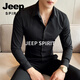 JEEP SPIRIT solid color shirt men's long-sleeved shirt business slim-fit iron-free anti-wrinkle casual top 2026 spring bottoming shirt gray M (165) 90Jin Jin is equal to 0.5kg -110Jin Jin is equal to 0.5kg