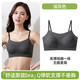 Thin shoulder strap underwear for women, beauty back tube top, one-piece suspenders, can expose seamless small breasts, push-up liquid foundation bra, dark gray M