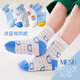 Fenton children's 5 pairs of breathable mesh socks 26 summer new boys mid-calf socks
