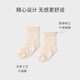 Koala Nose Koala Nose breathable mesh socks versatile sweet love jacquard thin summer comfortable socks for baby girls peach pink 6-12 months 10-12cm (recommended 6-12 months)