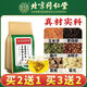 北京同仁堂【】青钱柳玉米须桑叶茶中老年并非降三血高茶糖压茶 三盒装-120小包-买二送一