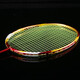 
Yudiman full carbon carbon fiber badminton racket 4U high-pound badminton racket men and women beginners professional single shot gift box Chinese red offensive type P9900