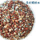 Succulent soil special granular nutritional soil meat deer swamp soil flower cultivation peat tung raw sand sunrise stone old pile master soil leaf inserting seedlings suitable nutritional soil 5Jin Jin is equal to 0.5 kg