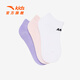 ANTA children's socks three pairs for boys and girls 2026 summer new cotton socks elastic socks white/pink/purple-1 3-5 years old (S)