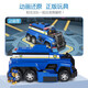 
Jiayile Wangwang team made great contributions to Wangwang team children's toy car large rescue scene deformation car large fire truck luxurious 16759 Archie standard police car