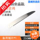 QIHONG triple fast folding saw household woodworking board garden fruit pruning saw hand saw manual tree saw 250 250MM folding saw separate saw blade (medium tooth)