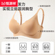 Hengyuanxiang Underwear Women's Seamless Small Breast Push Up Bra No Wires Thin Style Side Breast Control Anti-Sagging Pull-up Bra Light Green M Recommended 85-100 Jin Jin equals 0.5 kg 34/75 ABC