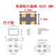 SMD active crystal oscillator 5032 1M 4 8 10 12 16 20 24 25 27 30 48 50 10 5032 active 70M (1 piece)