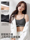 Thin shoulder strap underwear for women, beauty back tube top, one-piece suspenders, can expose seamless small breasts, push-up liquid foundation bra, dark gray M