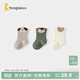 Tongtai (TONGTAI) baby socks, baby mid-tube socks, children's boneless socks, wide mouth socks, boys and girls, fashionable baby socks, green 0-6 months