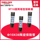 Delixi fuse fuse RT14 (RT18) RO15 10X38 melt range 2-32A 10*38mm_8A