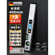 Sailoto high-precision electronic digital display level strong magnetic aluminum alloy laser slope meter standard 400mm (non-magnetic)