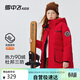 Flying in the snow children's down jacket for boys and girls, medium and large children's letter printed large pockets new style mid-length Chinese red 150