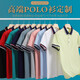 是魅定制工作服t恤夏季企业团体POLO文化衫短袖高端工装印字刺绣logo 精梳棉间色二级领 CY-9902 灰色 L