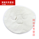 Miaopule Facial Towel Hot Compress Facial Mask Double-layer Thickened Steamed Facial Mask Towel Skin Beauty Salon Artifact Filling Face I Level Three Holes (2 Packs) + 100 Face Masks