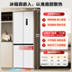 Konka small waist 417 liter cross door refrigerator 60cm ultra-thin zero embedded 70cm wide dual cycle first-level energy efficiency bottom cooling and sterilization BCD-417WUPEG4S