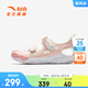 ANTA children's sandals, girls' shoes, 2026 new summer products, Qingyu Baotou outdoor soft elastic beach shoes, baby pink/halo yellow/Anta white-1 34, shoe inner length 21.5cm